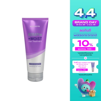 WATSONS - วัตสัน เคราพีทีเอ็น +มอยส์ แฮร์ ทรีทเมนท์ 220มล.