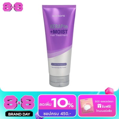WATSONS - วัตสัน เคราพีทีเอ็น +มอยส์ แฮร์ ทรีทเมนท์ 220มล. image