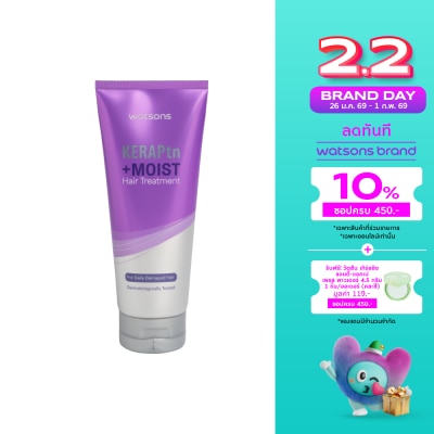 WATSONS วัตสัน เคราพีทีเอ็น +มอยส์ แฮร์ ทรีทเมนท์ 220มล.