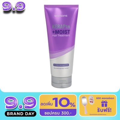 WATSONS - วัตสัน เคราพีทีเอ็น +มอยส์ แฮร์ ทรีทเมนท์ 220มล. image