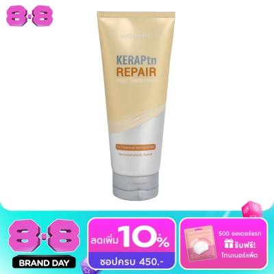 WATSONS - วัตสัน เคราพีทีเอ็น รีแพร์ แฮร์ ทรีทเมนท์ 220มล. image