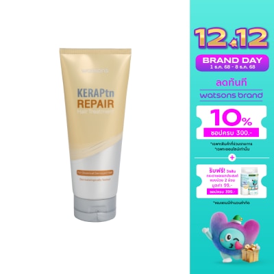 Watsons Watsons KeraPtn Repair Hair Treatment 220ml.