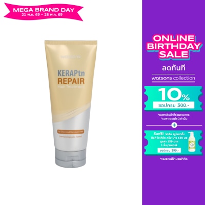 WATSONS - วัตสัน เคราพีทีเอ็น รีแพร์ แฮร์ ทรีทเมนท์ 220มล.