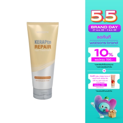 Watsons - Watsons KeraPtn Repair Hair Treatment 220ml.