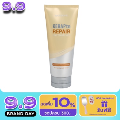 WATSONS - วัตสัน เคราพีทีเอ็น รีแพร์ แฮร์ ทรีทเมนท์ 220มล. image