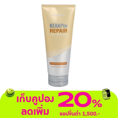 Watsons - Watsons KeraPtn Repair Hair Treatment 220ml.