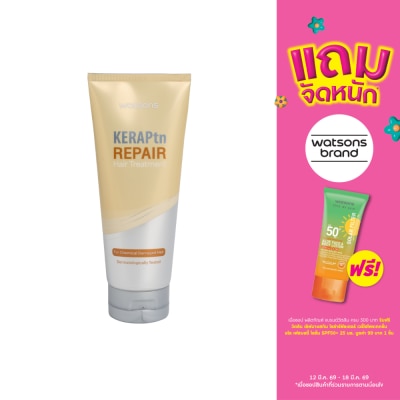 WATSONS - วัตสัน เคราพีทีเอ็น รีแพร์ แฮร์ ทรีทเมนท์ 220มล.