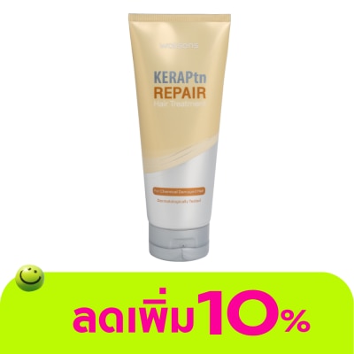 WATSONS - วัตสัน เคราพีทีเอ็น รีแพร์ แฮร์ ทรีทเมนท์ 220มล.