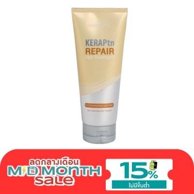 WATSONS วัตสัน เคราพีทีเอ็น รีแพร์ แฮร์ ทรีทเมนท์ 220มล. image