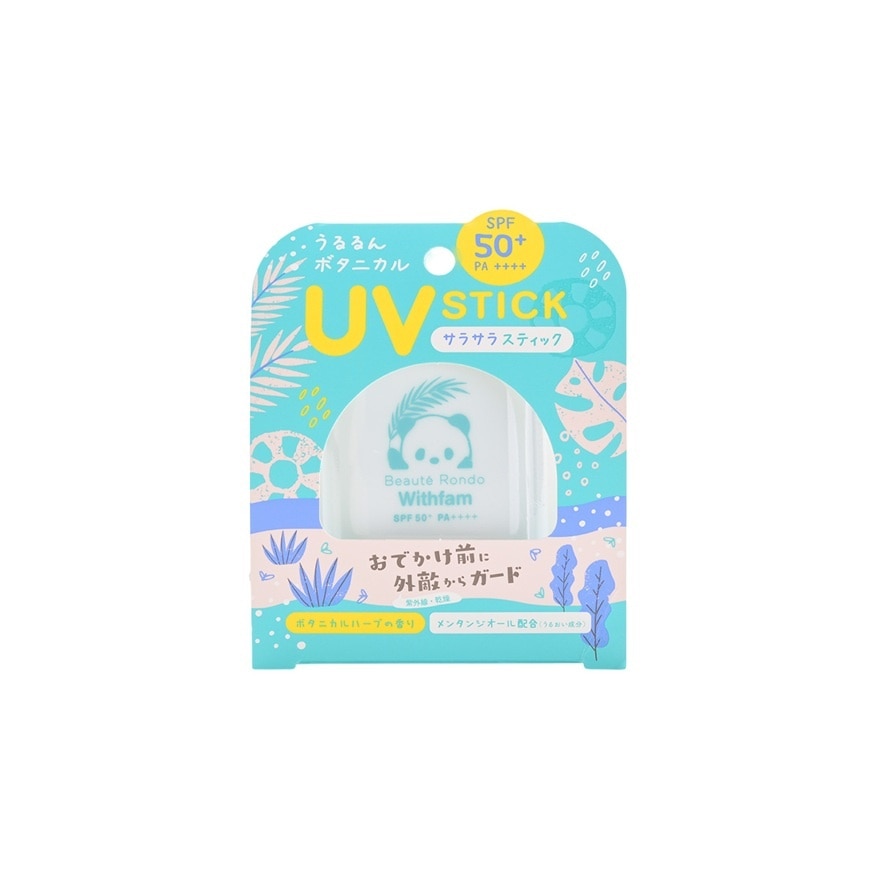Beaute Rondo บิวตี้ รอนโดะ วิทแฟม โบทานิคอล ยูวี สติ๊ก เฮิร์บ เอสพีเอฟ50+ พีเอ++++ 15 กรัม