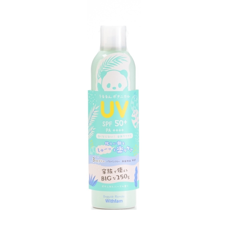 Beaute Rondo Withfam Botanical UV Sunscreen Spray SPF50+ PA++++ 250 G.