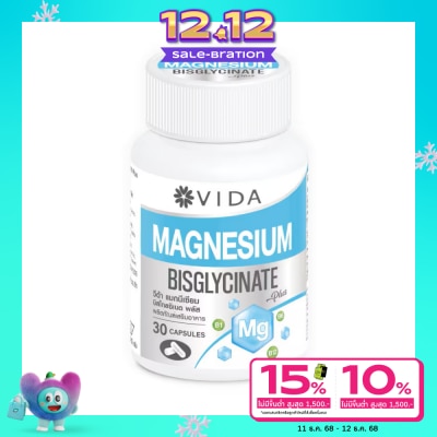 Vida วีด้า แมกนีเซียม บิสไกลซิเนต พลัส 30 แคปซูล ผลิตภัณฑ์เสริมอาหาร