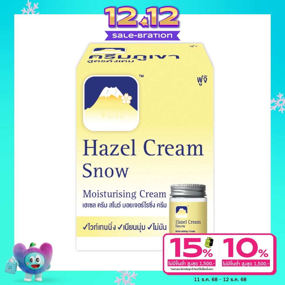 Fuji Fuji Hazel Cream Snow Moisturising Cream 30 G.