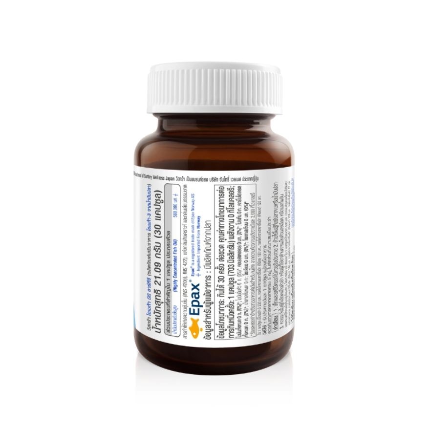 วิสทร้า โอเมก้า คอนเซ็นเทรด x3 อาร์ทีจี 30 เม็ด (โอเมก้า-3 จากน้ำมันปลา)