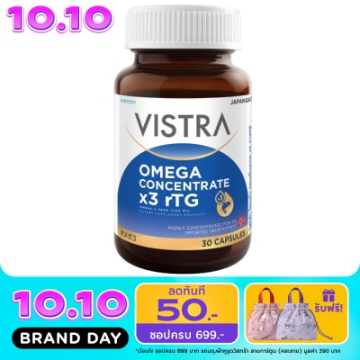 Vistra วิสทร้า โอเมก้า คอนเซ็นเทรด x3 อาร์ทีจี 30 เม็ด (โอเมก้า 3 จากน้ำมันปลา) image