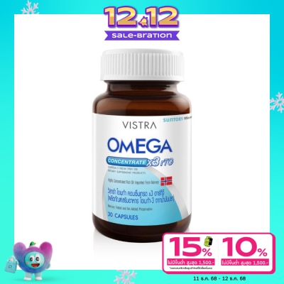 Vistra วิสทร้า โอเมก้า คอนเซ็นเทรด x3 อาร์ทีจี 30 เม็ด (โอเมก้า-3 จากน้ำมันปลา)
