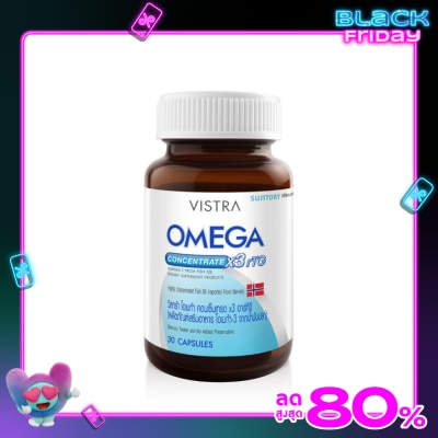 Vistra วิสทร้า โอเมก้า คอนเซ็นเทรด x3 อาร์ทีจี 30 เม็ด (โอเมก้า-3 จากน้ำมันปลา)
