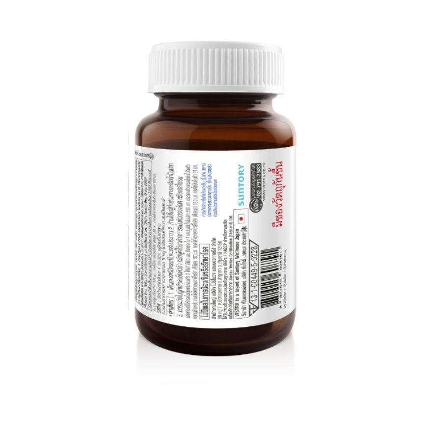 วิสทร้า โอเมก้า คอนเซ็นเทรด x3 อาร์ทีจี 30 เม็ด (โอเมก้า-3 จากน้ำมันปลา)