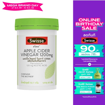 Swisse - สวิสเซ แอปเปิ้ล ไซเดอร์ วีเนการ์ 1200 มก. 60 เม็ด
