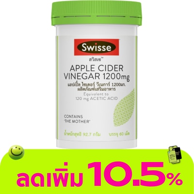 Swisse - Swisse Apple Cider Vinegar 1200 mg. 60 Tablets