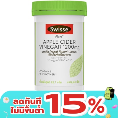 Swisse - Swisse Apple Cider Vinegar 1200 mg. 60 Tablets