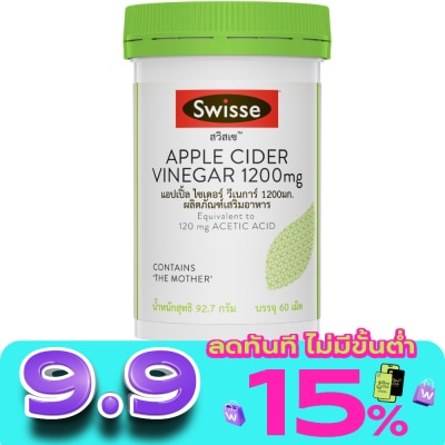 Swisse - สวิสเซ แอปเปิ้ล ไซเดอร์ วีเนการ์ 1200 มก. 60 เม็ด image