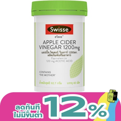 Swisse - Swisse Apple Cider Vinegar 1200 mg. 60 Tablets