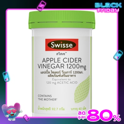 Swisse สวิสเซ แอปเปิ้ล ไซเดอร์ วีเนการ์ 1200 มก. 60 เม็ด