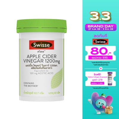 Swisse Swisse Apple Cider Vinegar 1200 mg. 60 Tablets