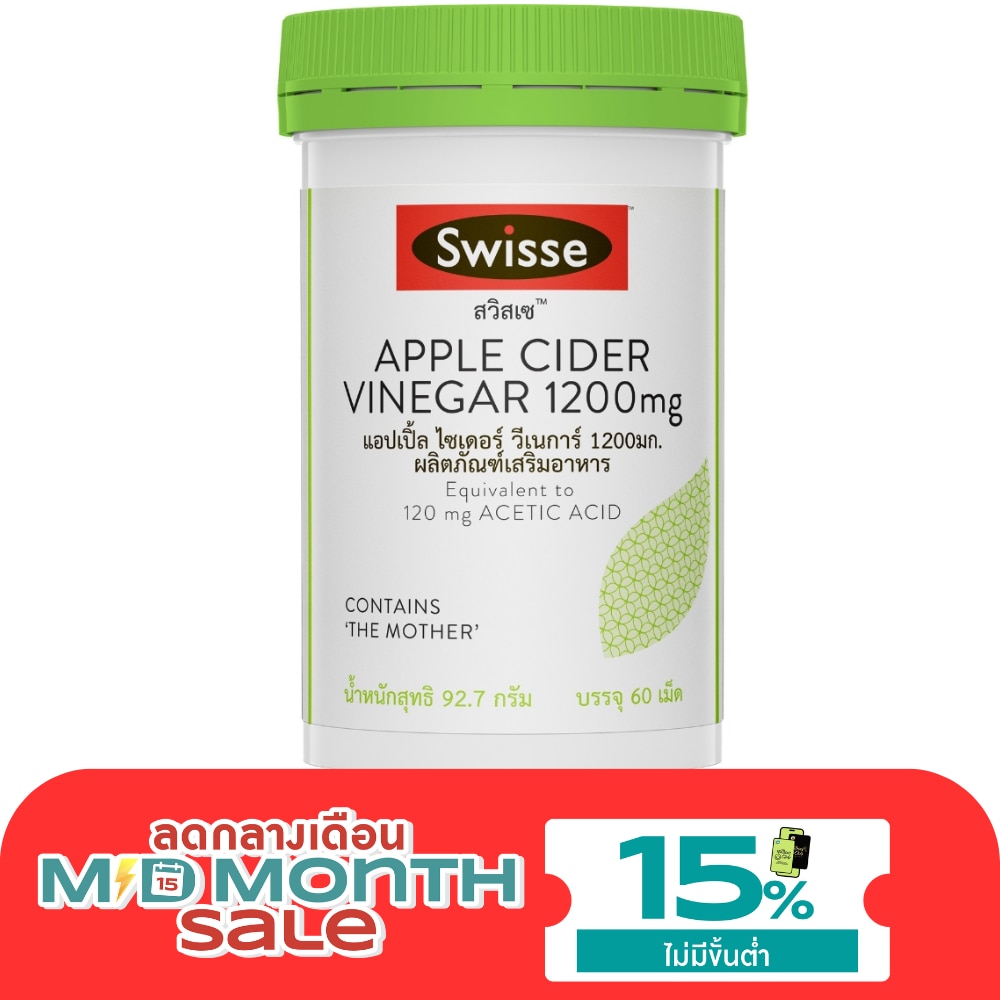Swisse Apple Cider Vinegar 1200 mg. 60 Tablets image