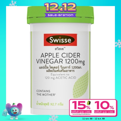 Swisse สวิสเซ แอปเปิ้ล ไซเดอร์ วีเนการ์ 1200 มก. 60 เม็ด