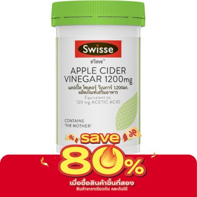Swisse - สวิสเซ แอปเปิ้ล ไซเดอร์ วีเนการ์ 1200 มก. 60 เม็ด image