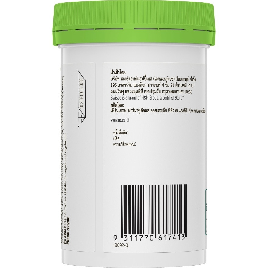 สวิสเซ แอปเปิ้ล ไซเดอร์ วีเนการ์ 1200 มก. 60 เม็ด