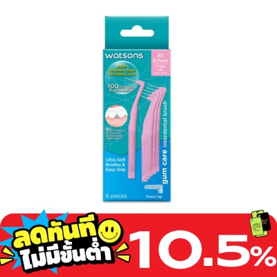 WATSONS วัตสันแปรงขัดซอกฟันทรงตัว L บรรจุ 6ชิ้น. image