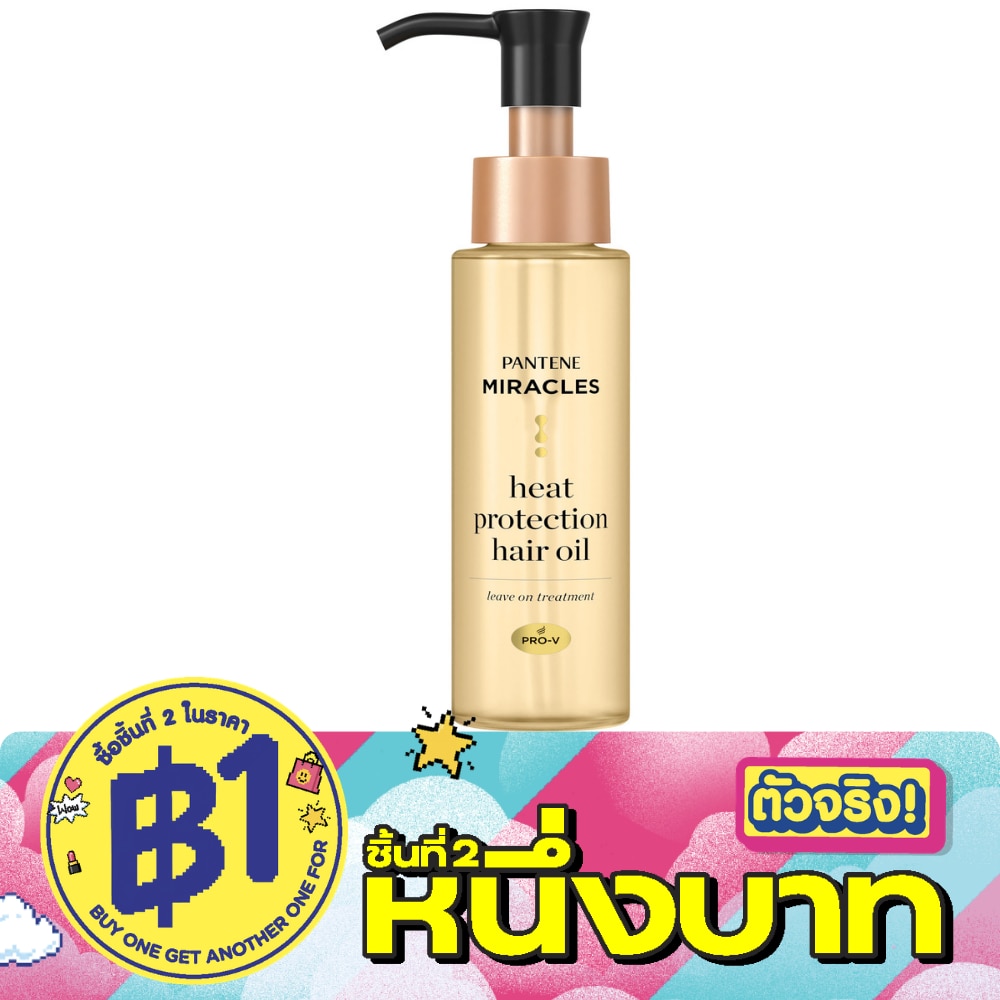 WTCTH-322107-front-1Srd21jU-zoom image