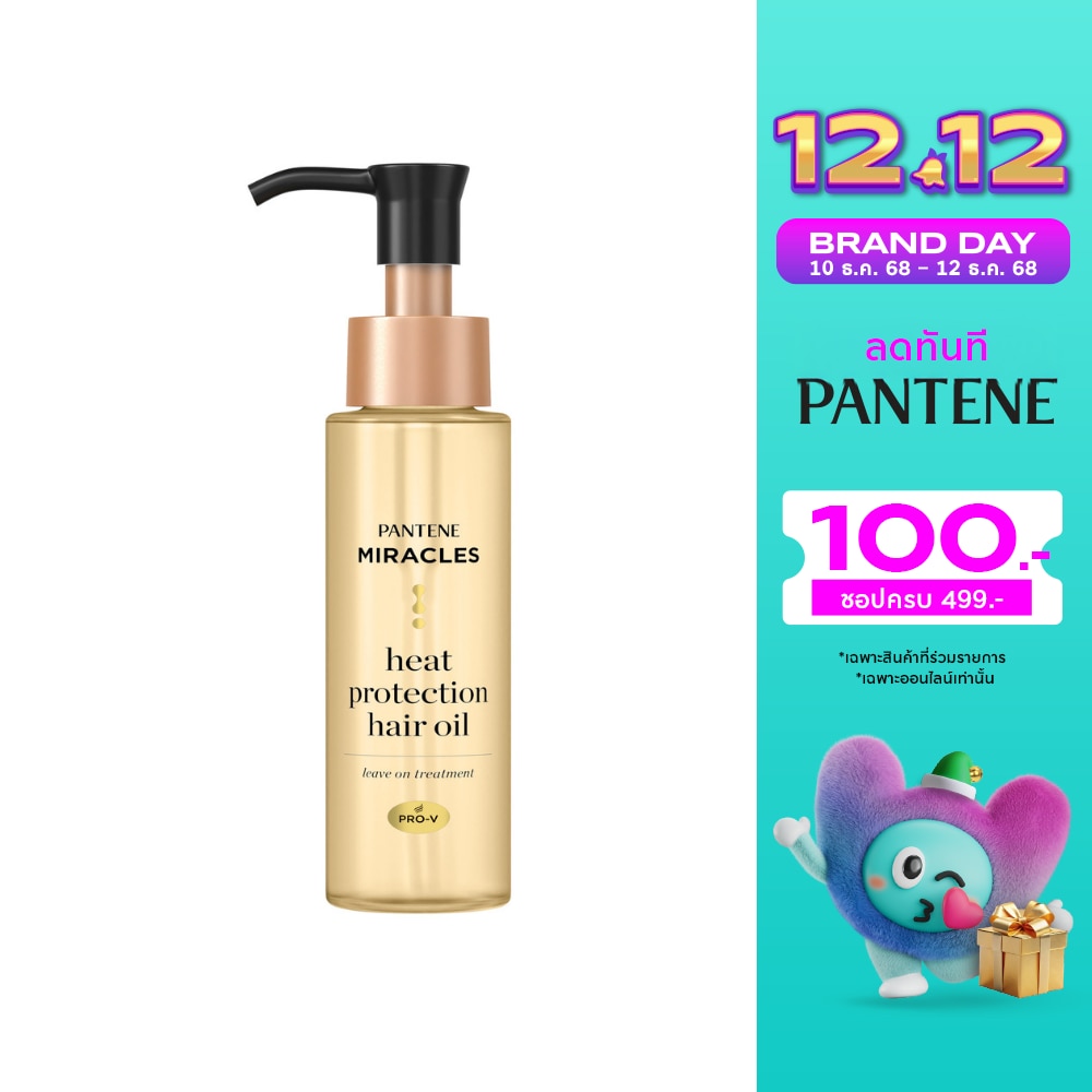 Pantene Pantene Hair Oil Miracle Heat Protection 70 Ml.