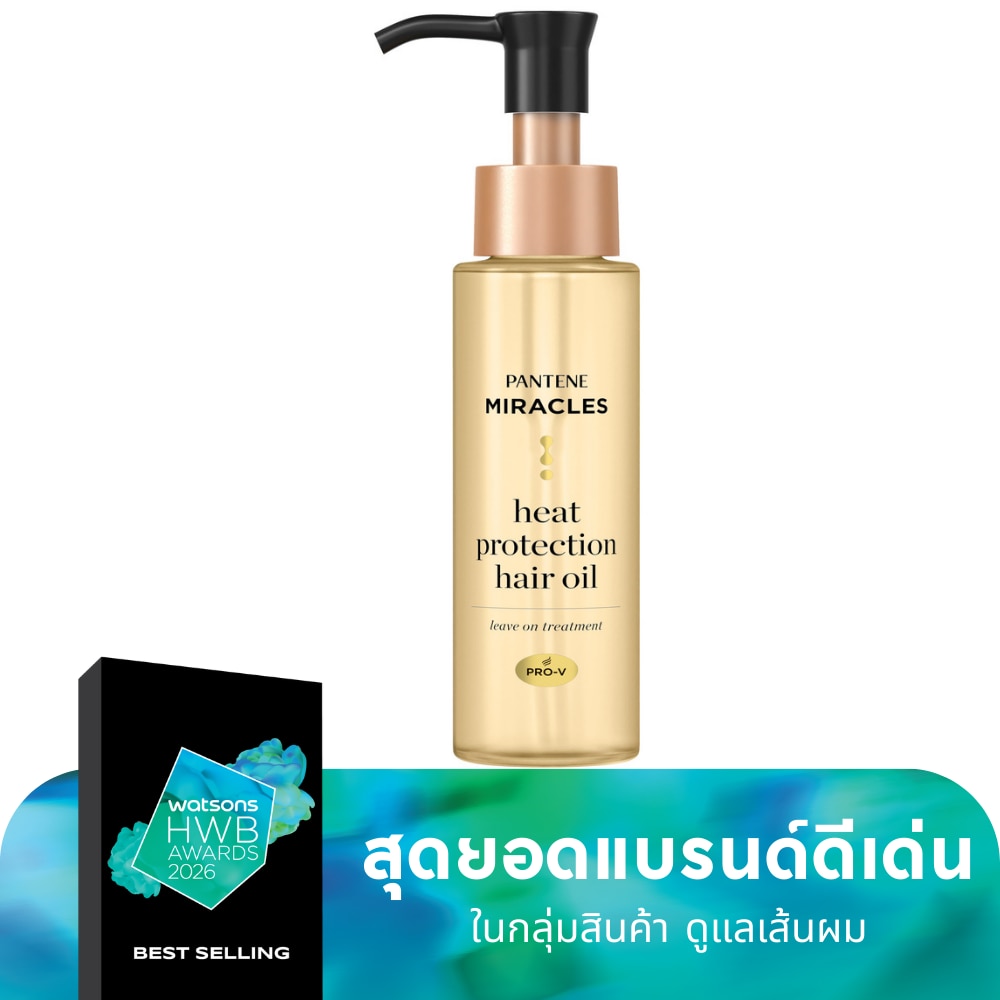 Pantene แพนทีน แฮร์ ออยล์ มิราเคิล ฮีท โพรเทคชัน 70 มล.