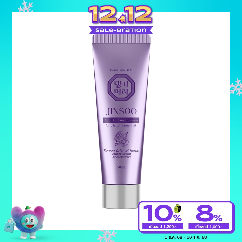 Daeng Gi Meo Ri Daeng Gi Meo Ri Treatment Jinsoo Anti Hair Loss 50 Ml.