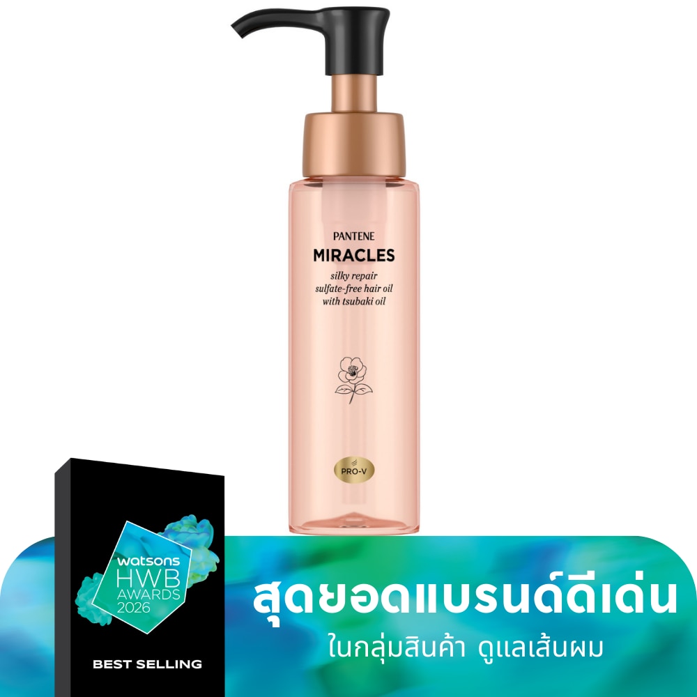 Pantene แพนทีน แฮร์ ออยล์ มิราเคิล ซิลกี้ รีแพร์ 70 มล.
