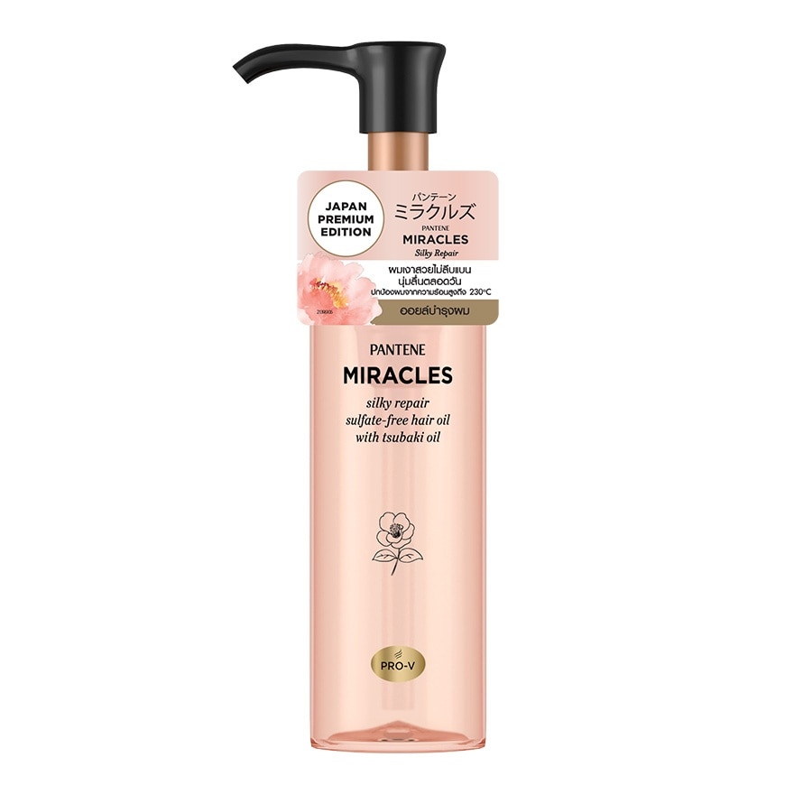 แพนทีน แฮร์ ออยล์ มิราเคิล ซิลกี้ รีแพร์ 70 มล.