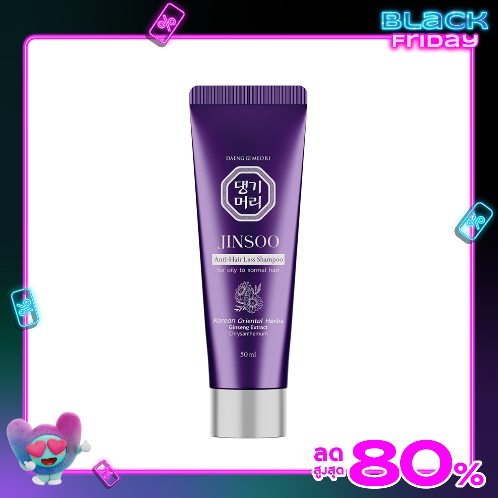 Daeng Gi Meo Ri แทงกีโมรี แชมพู จินซู แอนตี้ แฮร์ ลอส 50 มล.