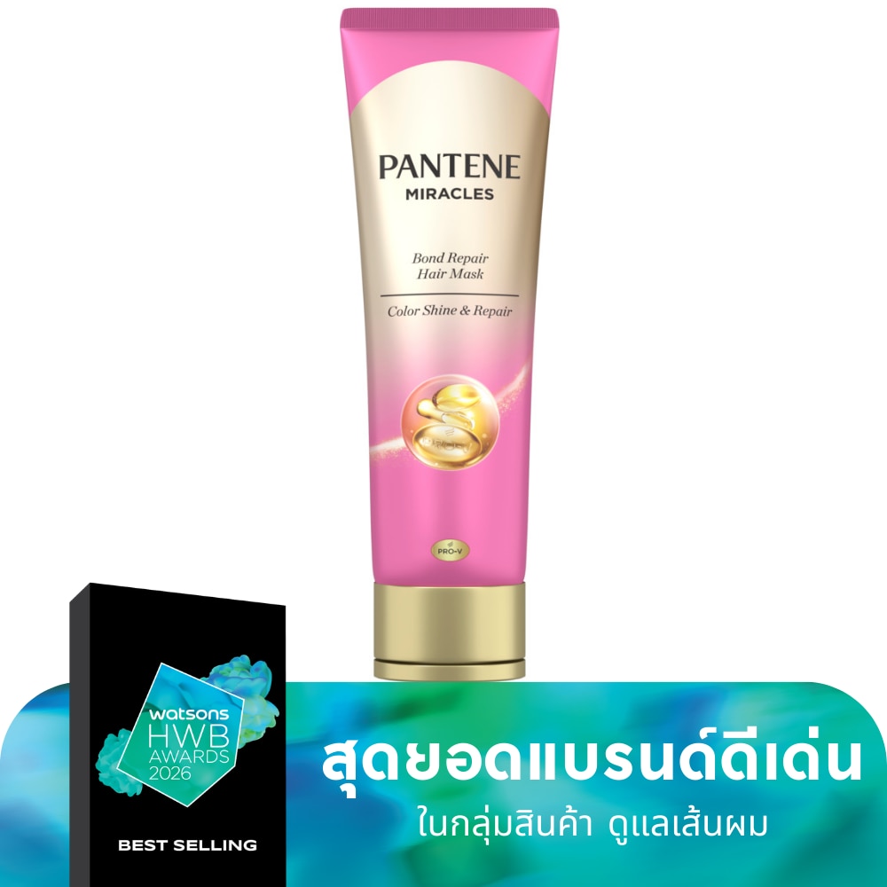 Pantene แพนทีน แฮร์ มาส์ก มิราเคิล บอนด์ รีแพร์ คัลเลอร์ ไชน์ แอนด์ รีแพร์ 125 กรัม