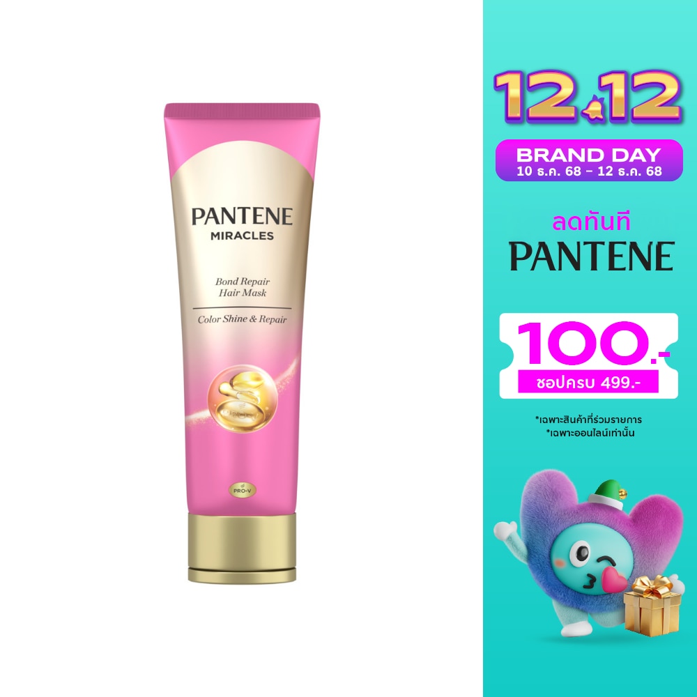 Pantene แพนทีน แฮร์ มาส์ก มิราเคิล บอนด์ รีแพร์ คัลเลอร์ ไชน์ แอนด์ รีแพร์ 125 กรัม