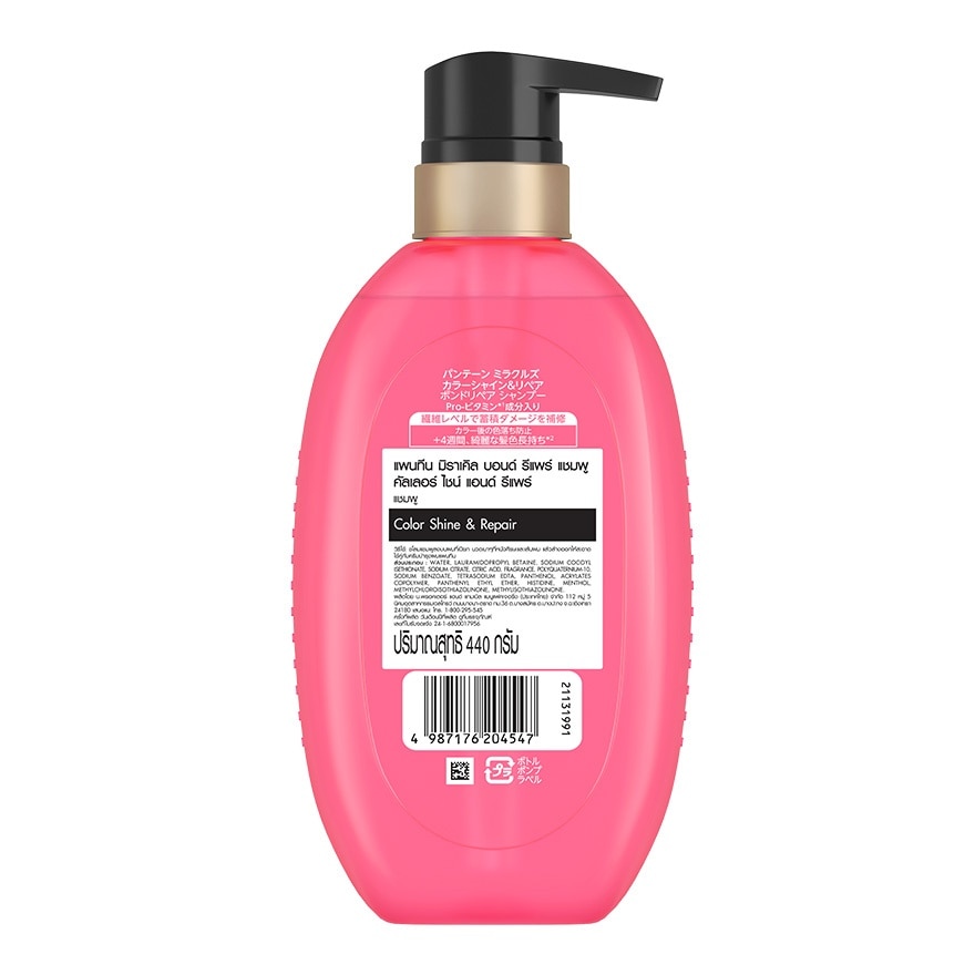Pantene Shampoo Miracle Bond Repair Color Shine Repair 440 G.
