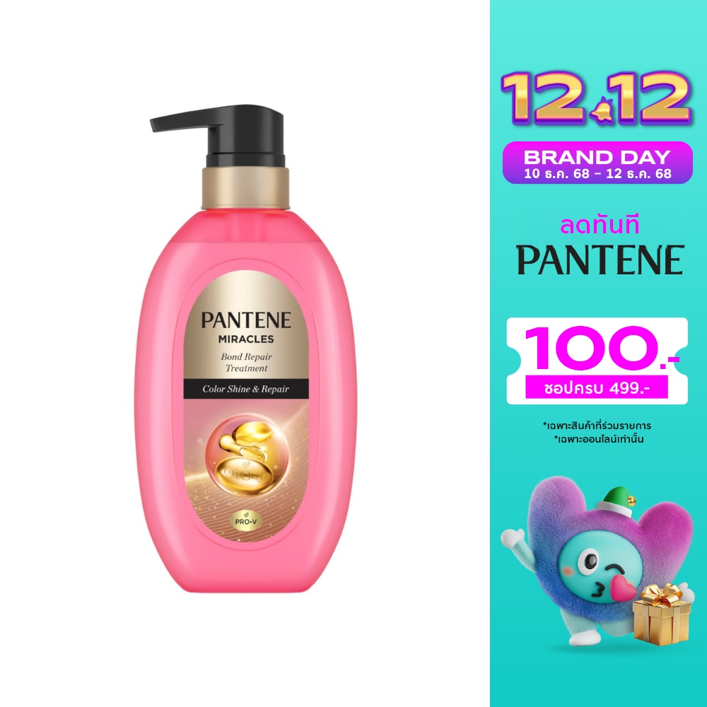 Pantene แพนทีน มิราเคิล บอนด์ รีแพร์ ทรีทเม้นท์ คัลเลอร์ ไชน์ แอนด์ รีแพร์ 440 กรัม