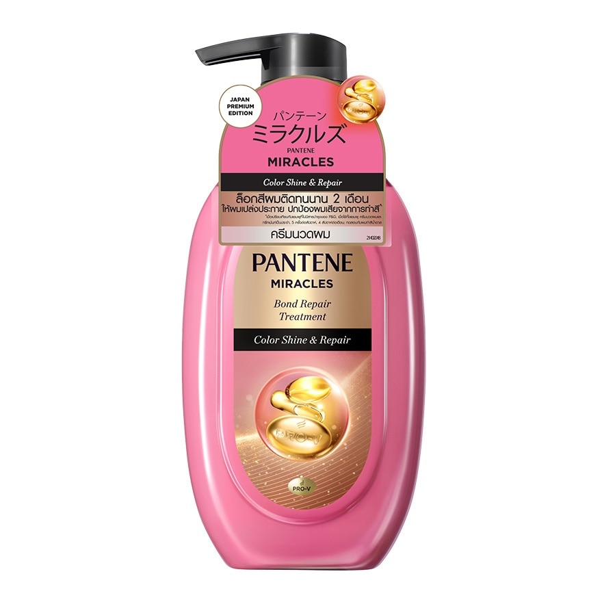 Pantene Treatment Miracle Bond Repair Color Shine Repair 440 G.