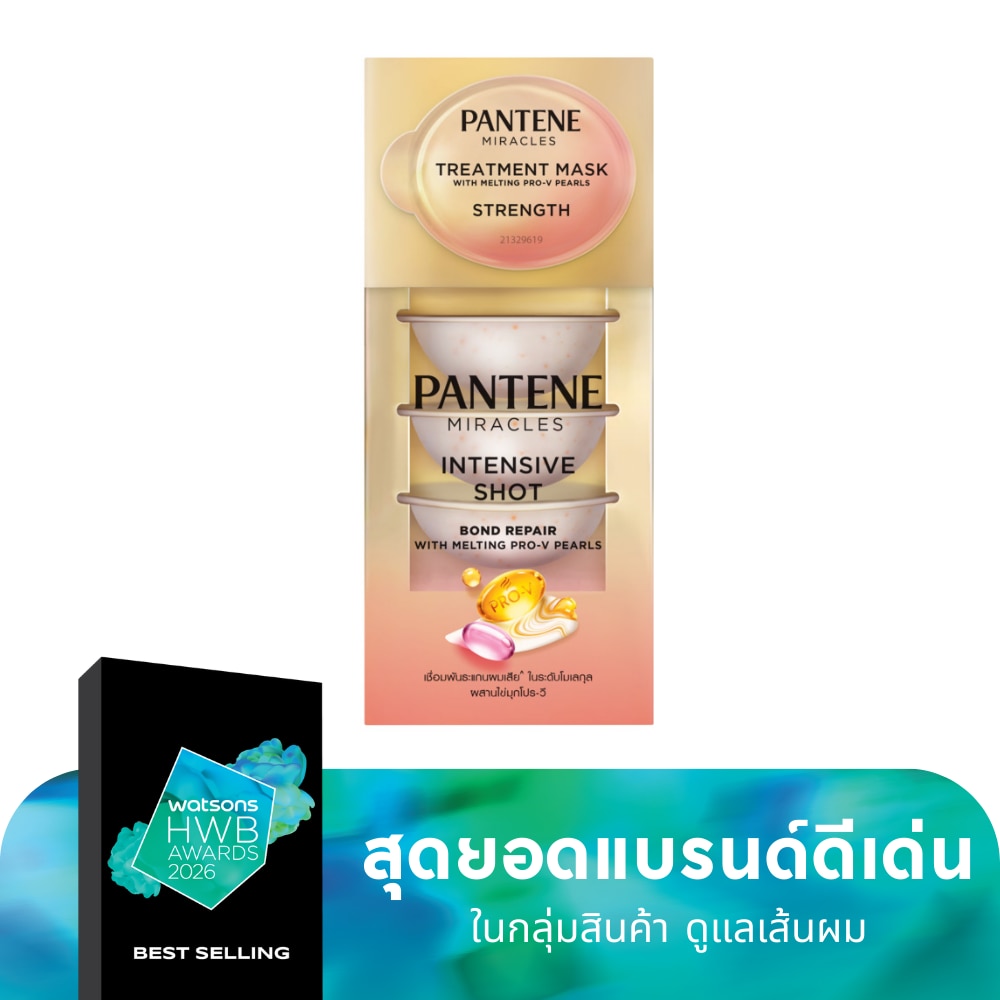 Pantene แพนทีน มิราเคิล ทรีทเม้นท์ มาส์ก สเตร็ง อินเทนซีฟ ช็อต 12 มล.X 4 ชิ้น