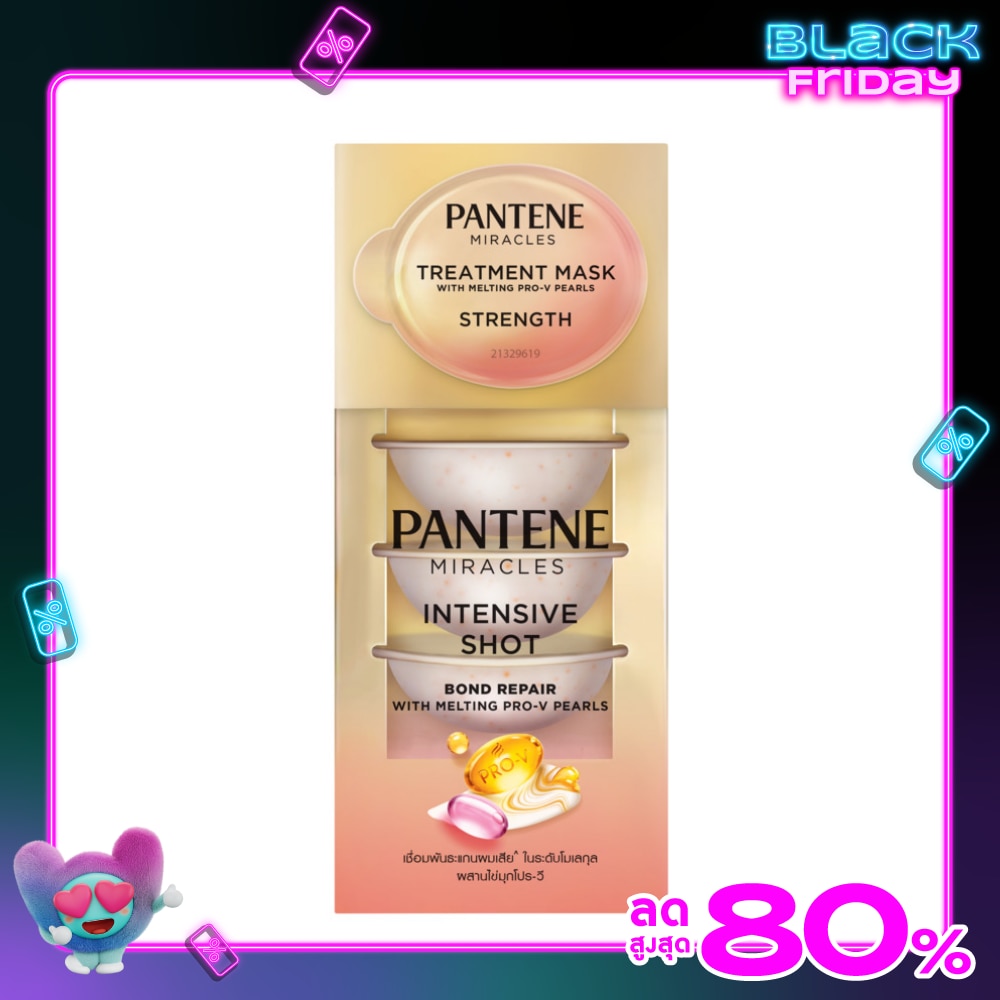 Pantene แพนทีน มิราเคิล ทรีทเม้นท์ มาส์ก สเตร็ง อินเทนซีฟ ช็อต 12 มล.X 4 ชิ้น
