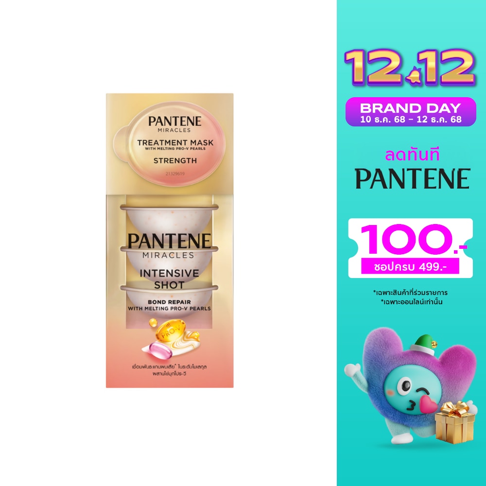 Pantene แพนทีน มิราเคิล ทรีทเม้นท์ มาส์ก สเตร็ง อินเทนซีฟ ช็อต 12 มล.X 4 ชิ้น