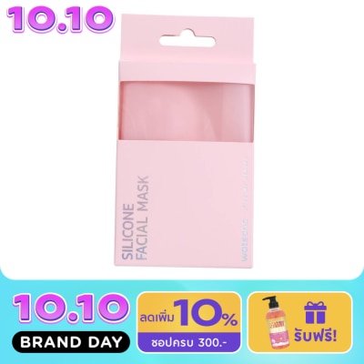 WATSONS วัตสัน ซิลิโคน เฟเชียล มาสก์ Miine 1ชิ้น. image
